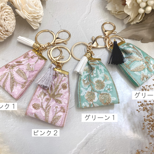 SALE 20％off】インド刺繍リボン チャーム バッグチャーム タッセル
