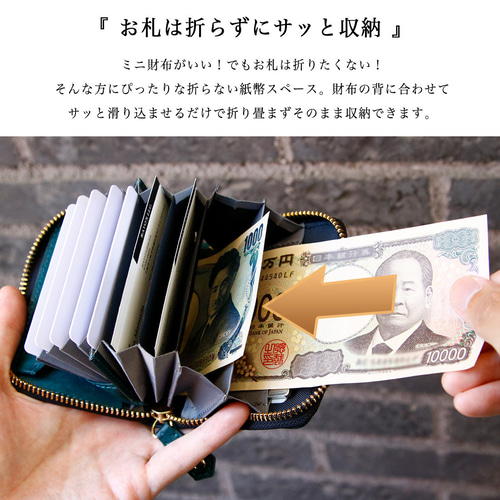 12月予約【SATTO Pro】最上位モデル お札は折らず・膨れない新構造を