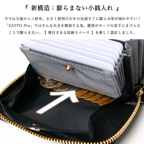 SATTO Proコンパクト財布　ナポリ 12月予約【SATTO Pro】最上位モデル お札は折らず・膨れない新構造を