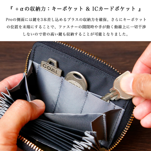 12月予約【SATTO Pro】最上位モデル お札は折らず・膨れない新構造を