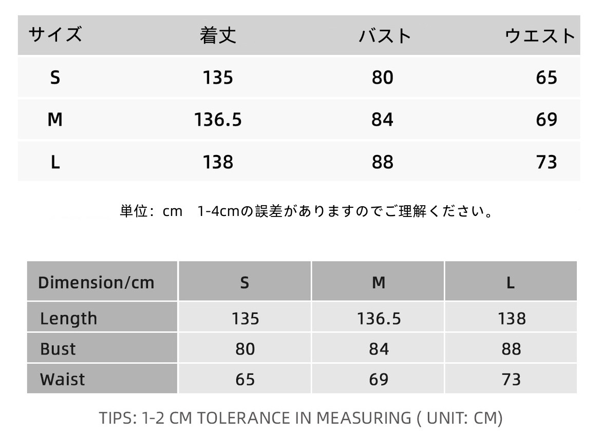 ノースリーブ 白 ウェディングドレス パーティー ロング シンプル 上品 韓国風 二次会 69324