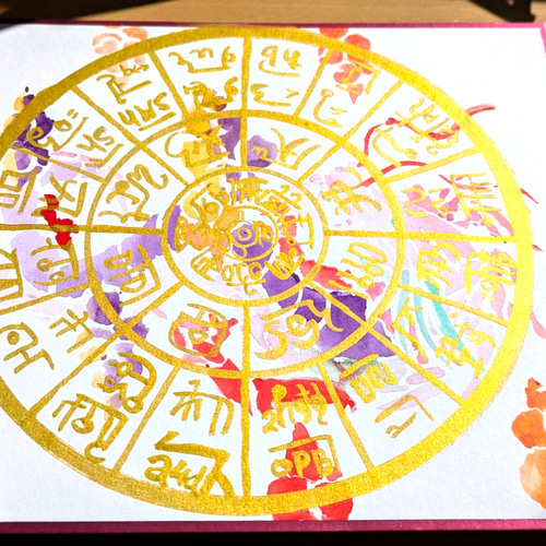 巫女が作ったフトマニ図☆ 龍体文字 願望実現 ミニ色紙 縁はピンク