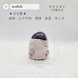 Gattino 天然石の猫の置物 ボルケーノアゲート 火山瑪瑙 ボルカノ