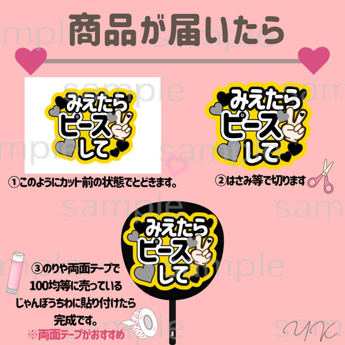 矢印 うちわ文字 ファンサうちわ 応援うちわ カンペ文字 コンサート