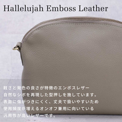 ショルダーバッグ 本革 エンボスレザー 収納 ポーチ 斜めがけ バッグ ブラック HAB038-EM 15枚目の画像