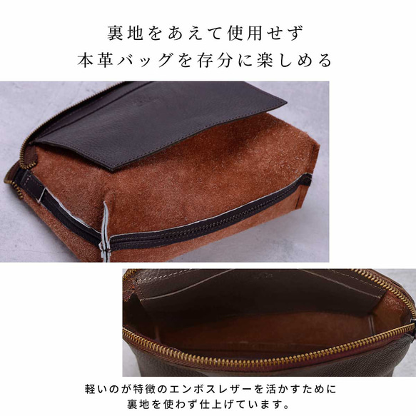 ショルダーバッグ 本革 エンボスレザー 収納 ポーチ 斜めがけ バッグ ブラック HAB038-EM 9枚目の画像