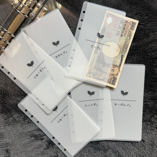 savingリフィル【ナチュラ】 その他雑貨 ゆきんこ 通販 20005524