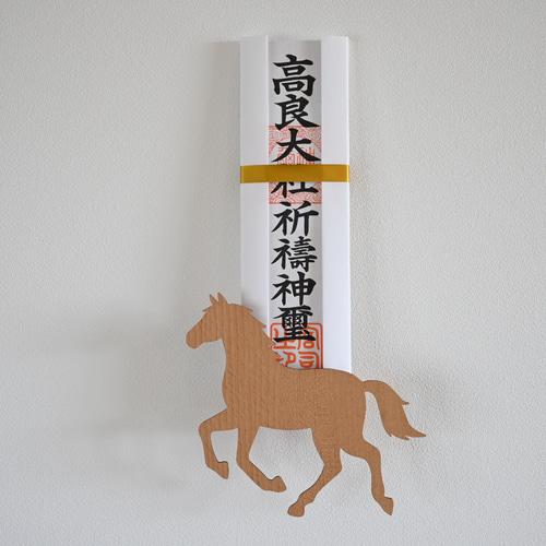 ☆2026年干支☆北欧風神棚【ホース ー馬ー】ナチュラル風【送料無料