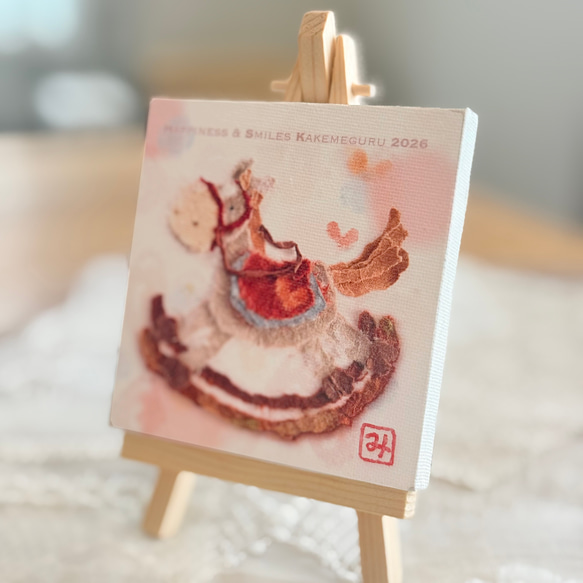 午年 小さな干支飾り（ミニイーゼル付き） 2枚目の画像