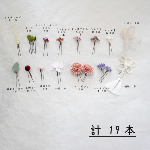 七五三7歳/ハーフ成人式リボン髪飾りJ】ピンク/水色/紫/小学校卒業式袴