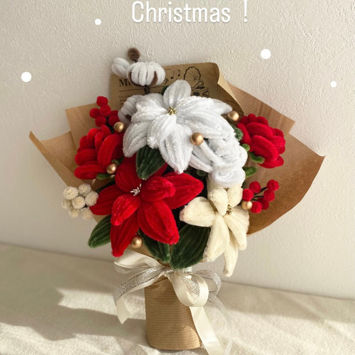 クリスマスブーケ モールフラワー | お祝いや記念日のプレゼント