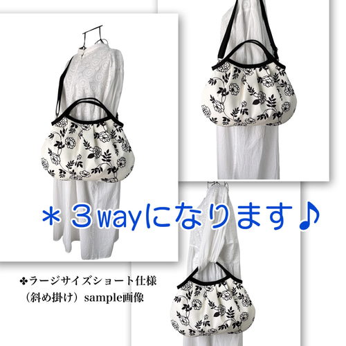 冬のイチオシ】Shine Quilt コロンと可愛いショルダーグラニーバッグ