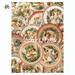 マリーアントワネット きらきらポストカード4柄セット ポストカード