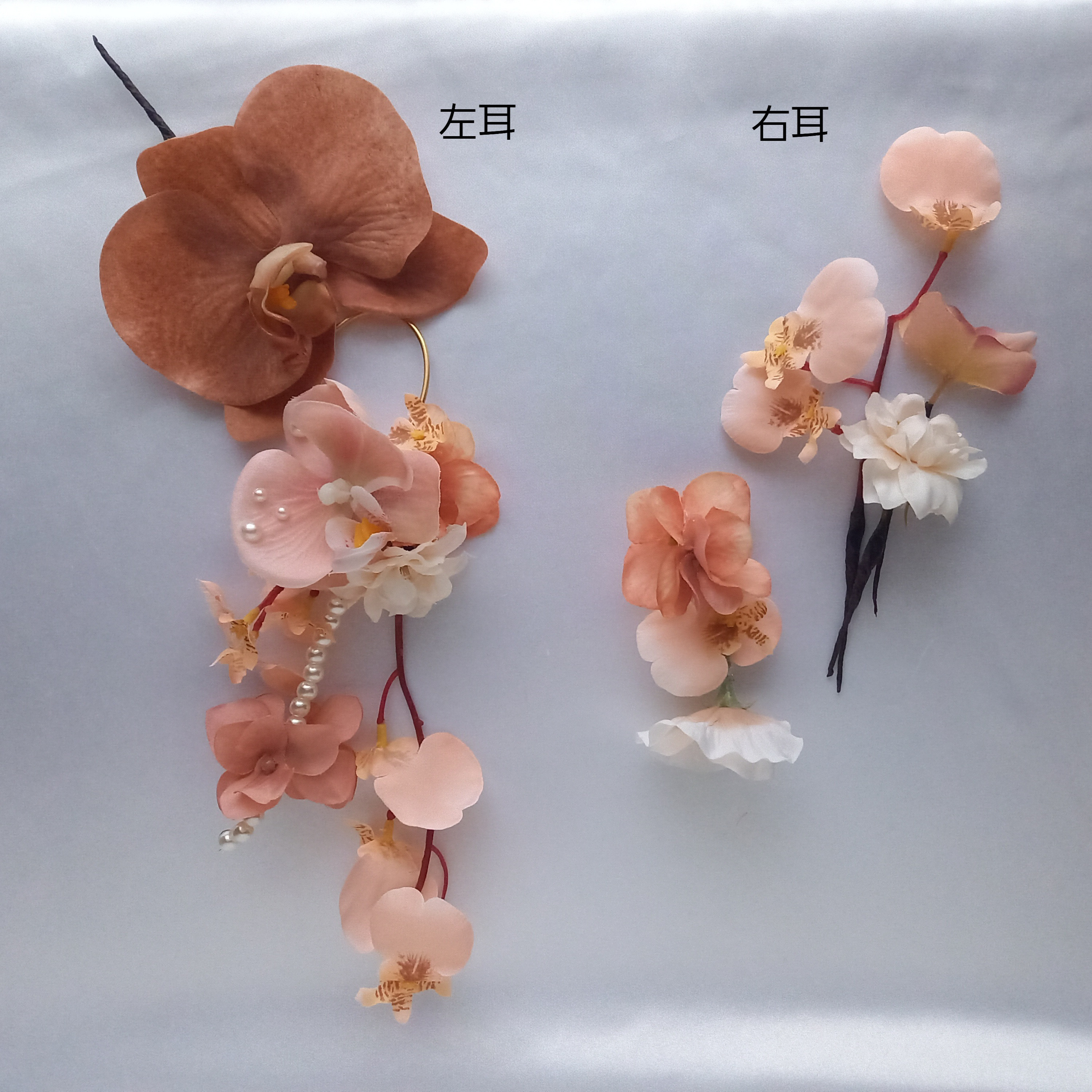 テラコッタとベージュピンクの胡蝶蘭のフラワーイヤーカフ　ヘッドパーツ　アーティフィシャルフラワー　造花　結婚式