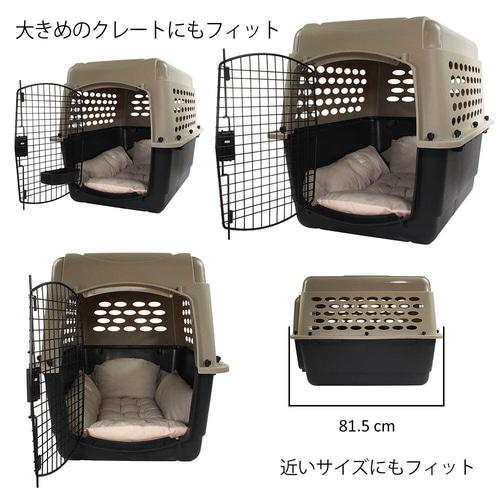 Helen's Via マルチフィット クレートクッション L 犬用ベッド 洗える
