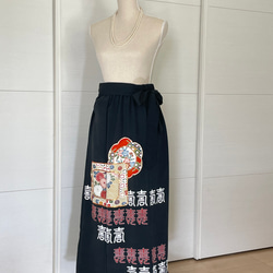 黒留袖リメイク 喜寿 ロングスカート 正絹 フリーサイズ 大きなサイズ  