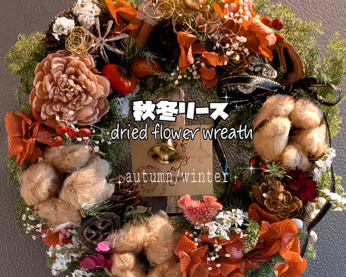 茂る森に佇み寒山に雪が舞う　針葉樹の香り豊かなオーバル型　リース　ドライフラワー 茂る森に佇み寒山に雪が舞う 針葉樹の香り豊かなオーバル型 リース