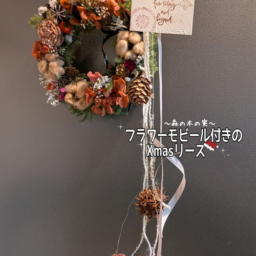 野バラの実や針葉樹を丁寧に紡いだ可愛いらしい クリスマス リース ドライフラワー 野バラの実や針葉樹を丁寧に紡いだ可愛いらしい クリスマス リース