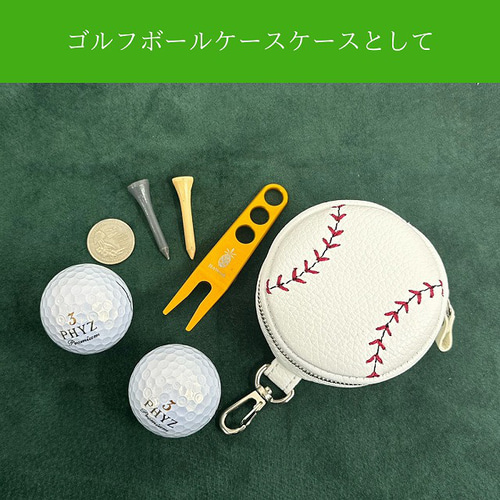 野球ボール 丸型ミニポーチ バッグ キーホルダー ベースボール 部活