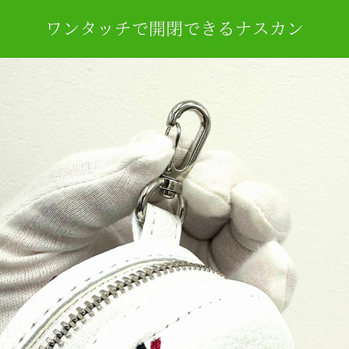 野球ボール 丸型ミニポーチ バッグ キーホルダー ベースボール 部活