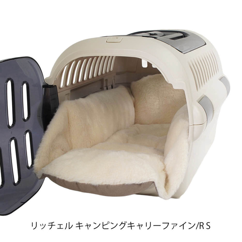 Helen's Via マルチフィット クレートクッション S 犬用ベッド 洗える