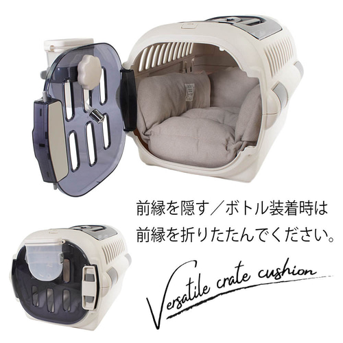 Helen's Via マルチフィット クレートクッション S 犬用ベッド 洗える