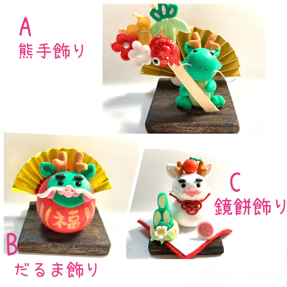 ☆干支午飾り (受注生産) 樹脂粘土 馬 お正月 その他置物 おり姫 通販