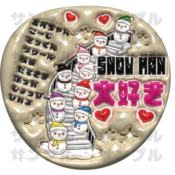 即納】ぷっくり文字 うちわ文字 A3データオーダー ファンサ文字 カンペ