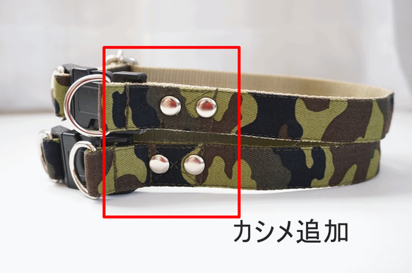 柴犬のがま口（全２色）＊犬用首輪（１５／２０ｍｍ幅）　オーダーメイド　子犬　小型犬　中型犬　しばいぬ　和柄　和風 10枚目の画像