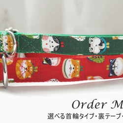 柴犬のがま口（全２色）＊犬用首輪（１５／２０ｍｍ幅）　オーダーメイド　子犬　小型犬　中型犬　しばいぬ　和柄　和風 1枚目の画像