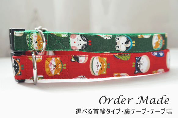 柴犬のがま口（全２色）＊犬用首輪（１５／２０ｍｍ幅）　オーダーメイド　子犬　小型犬　中型犬　しばいぬ　和柄　和風 1枚目の画像