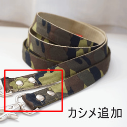 柴犬のがま口（全２色）＊犬用リード（１５／２０ｍｍ幅）　オーダーメイド　子犬　小型犬　中型犬　しばいぬ　和風　和柄 12枚目の画像