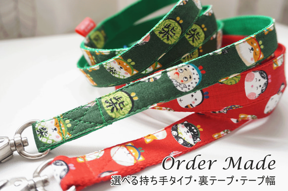 柴犬のがま口（全２色）＊犬用リード（１５／２０ｍｍ幅）　オーダーメイド　子犬　小型犬　中型犬　しばいぬ　和風　和柄 1枚目の画像