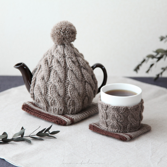 予約販売] 手編みニットのティーカバーセット | ティーコージー モカ