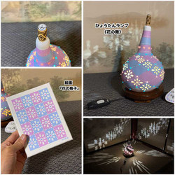 神聖幾何学アート【ブルームーンに抱かれて2】 絵画 kitatik