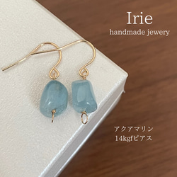 天然石ピアス マザーオブパールホワイト丸平 14kgfピアス20-1樹脂