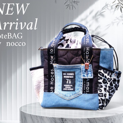 USEDデニムリメイク あおり巾着トートバッグ デニムリメイクトート