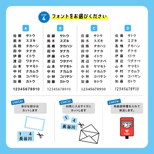 アイロンで簡単接着☆／ゼッケンシート♪ お名前カットシール☆【体操
