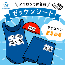 入学 オーダー 入園 ハンドメイド サッカー 英字 星柄 小学生 サッカー レッスンバッグ・入園グッズ のおすすめ人気通販｜Creema