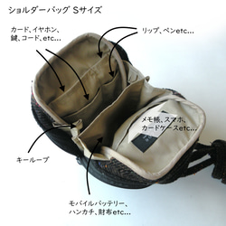 〔受注生産〕みがるにおでかけ！　パッとひらいてサッと出せる　ウールヘリンボーンのスマホショルダー　Sサイズ 4枚目の画像