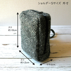 〔受注生産〕みがるにおでかけ！　パッとひらいてサッと出せる　ウールヘリンボーンのスマホショルダー　Sサイズ 12枚目の画像