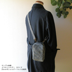 〔受注生産〕みがるにおでかけ！　パッとひらいてサッと出せる　ウールヘリンボーンのスマホショルダー　Sサイズ 15枚目の画像