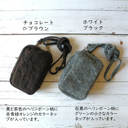 〔受注生産〕みがるにおでかけ！　パッとひらいてサッと出せる　ウールヘリンボーンのスマホショルダー　Sサイズ 6枚目の画像