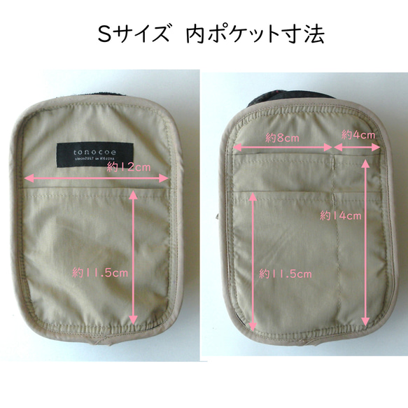 〔受注生産〕みがるにおでかけ！　パッとひらいてサッと出せる　ウールヘリンボーンのスマホショルダー　Sサイズ 11枚目の画像