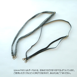 〔受注生産〕みがるにおでかけ！　パッとひらいてサッと出せる　ウールヘリンボーンのスマホショルダー　Sサイズ 14枚目の画像