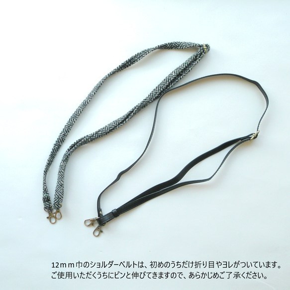 〔受注生産〕みがるにおでかけ！　パッとひらいてサッと出せる　ウールヘリンボーンのスマホショルダー　Sサイズ 14枚目の画像