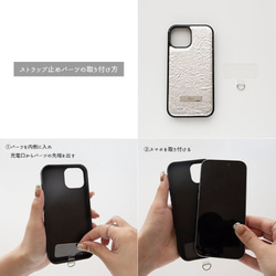 【 クリンクル シルバー リアケース ネームプレート 名入れ 】 スマホショルダー スマホケース パーツ付 JE21U 11枚目の画像