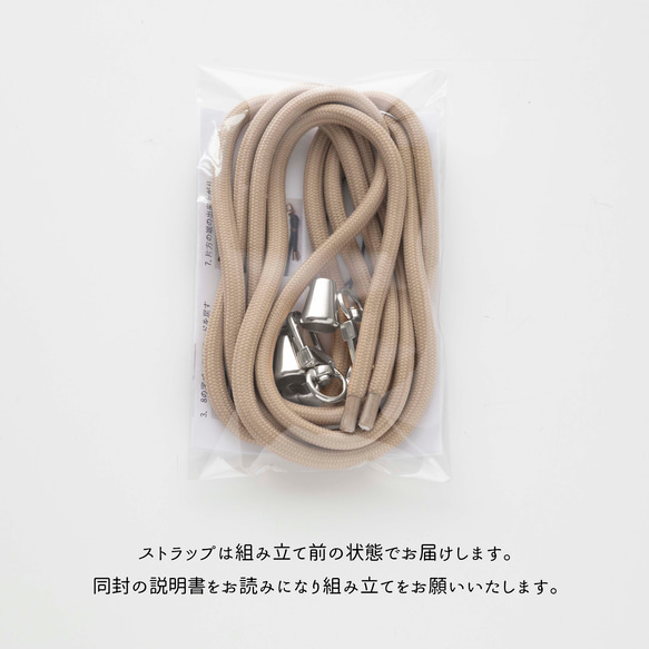 【 クリンクル シルバー リアケース ネームプレート 名入れ 】 スマホショルダー スマホケース パーツ付 JE21U 13枚目の画像