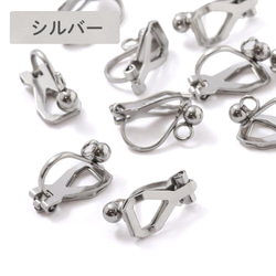 ss-00913)ステンレス316 Aカン シルバー 5個 ハンドメイド ペンダント