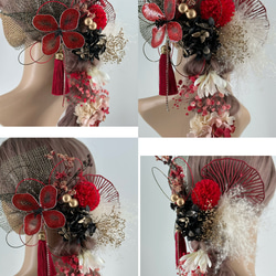 【豪華】ディップアート　簪　キラキラ　髪飾り　成人式　卒業式  赤　黒　ゴールド　白　水引　タッセル　チュール 3枚目の画像